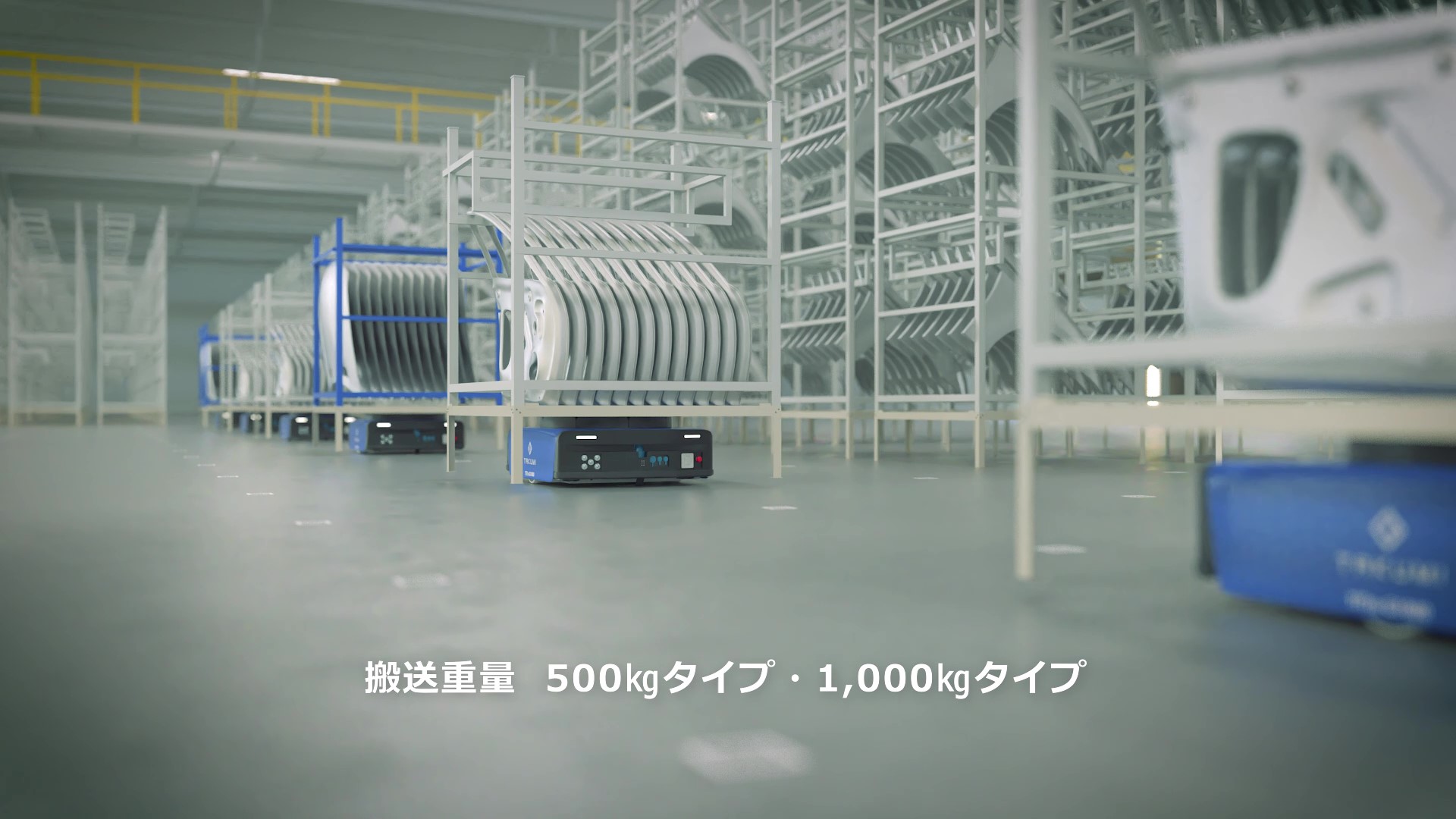 【株式会社匠】TiTraG 搬送システム動画（CGアニメーション）
